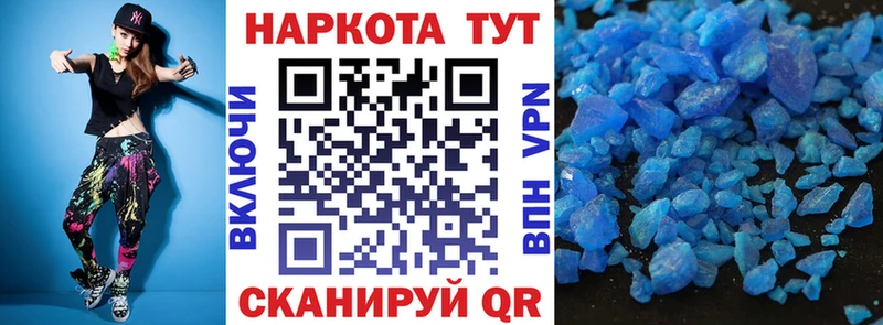 Где купить наркотики Шумерля Канабис  Меф  КОКАИН  БУТИРАТ  Гашиш  СОЛЬ 