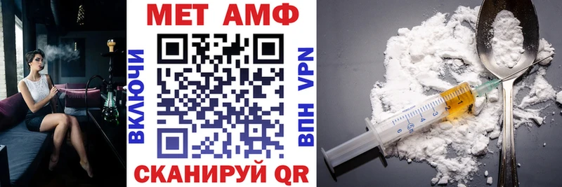 Амфетамин Premium  закладка  площадка наркотические препараты  Шумерля 