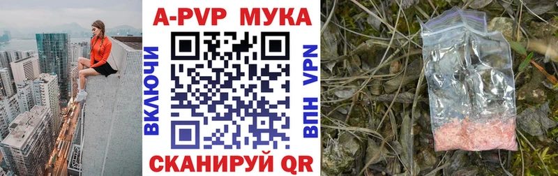 наркотики  Шумерля  Alfa_PVP VHQ 