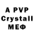 A PVP СК КРИС Valina Lauterbach