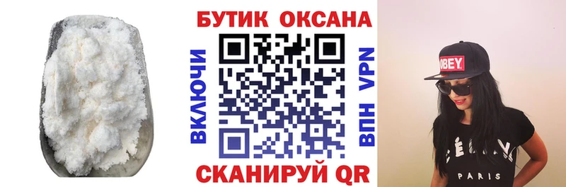 купить   Шумерля  БУТИРАТ бутик 