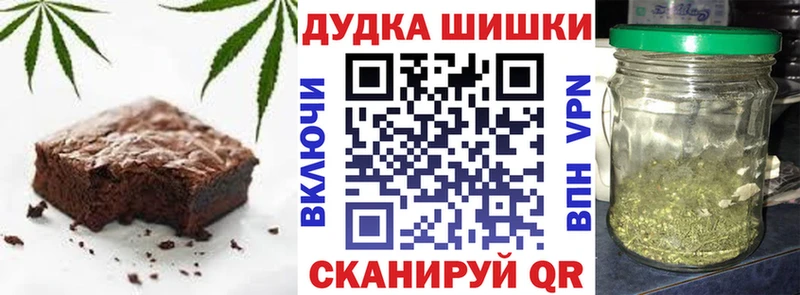 дарнет шоп  Шумерля  Печенье с ТГК марихуана 