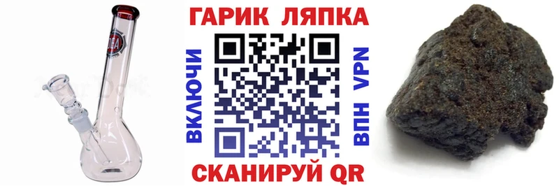 Гашиш hashish  где можно купить наркотик  Шумерля 