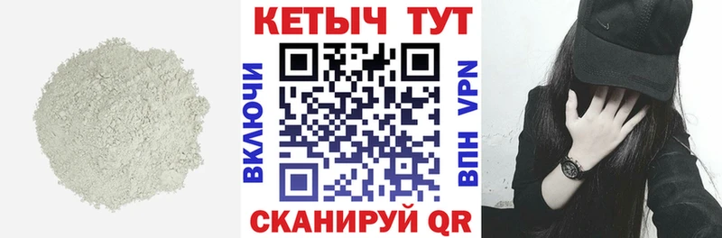 КЕТАМИН VHQ  гидра онион  даркнет телеграм  Шумерля 