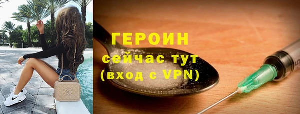 каннабис Рославль