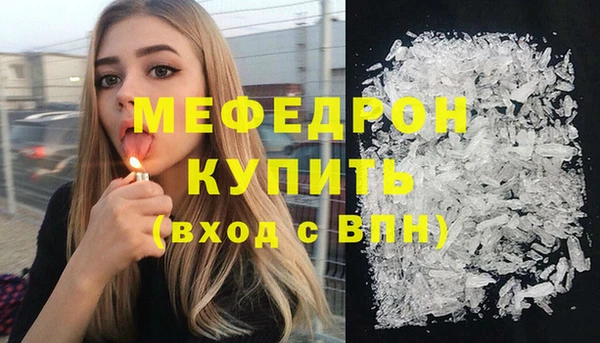 индика Белоозёрский
