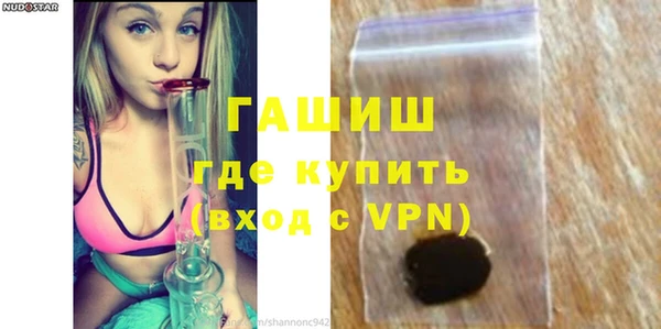 гашиш Россошь