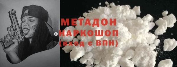 мефедрон VHQ Ростов