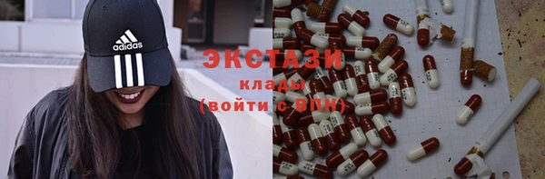 каннабис Рославль