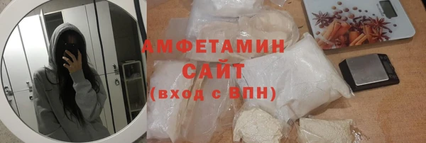 амф Беломорск