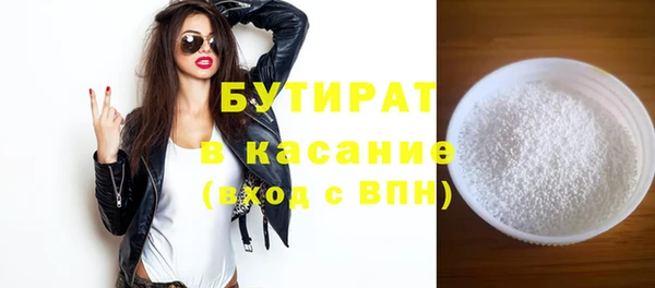 гидропоника Белокуриха