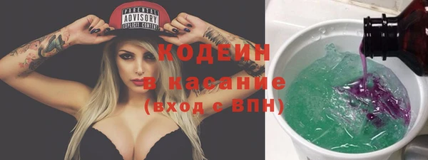 каннабис Рославль