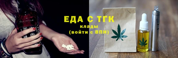 мефедрон VHQ Ростов