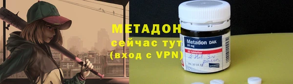 каннабис Рославль