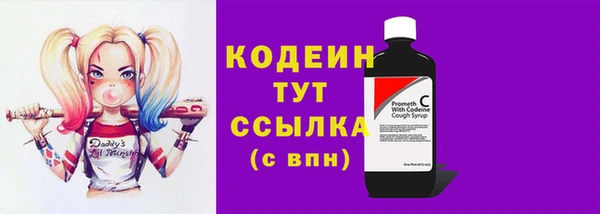 мефедрон VHQ Ростов