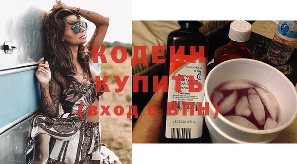 эйфоретик Богородск