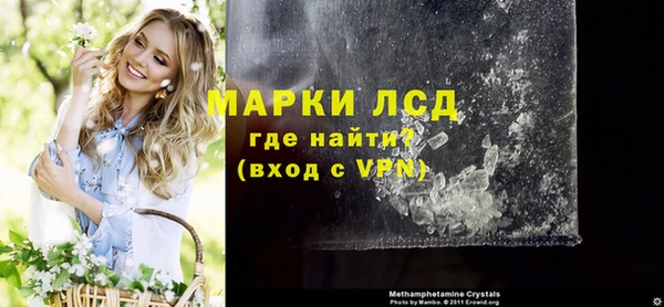 кокаин премиум Богородицк