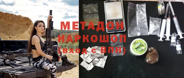 амф Беломорск