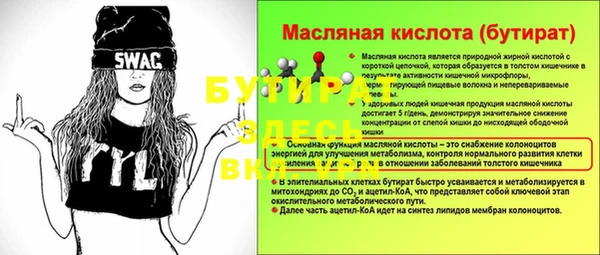 амф Беломорск