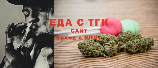 каннабис Рославль