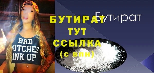 гашиш Россошь