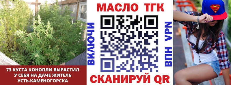 купить наркотики цена  Шумерля  ТГК вейп 
