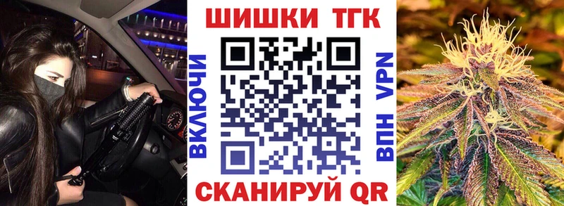 Бошки Шишки гибрид  где купить наркоту  Шумерля 